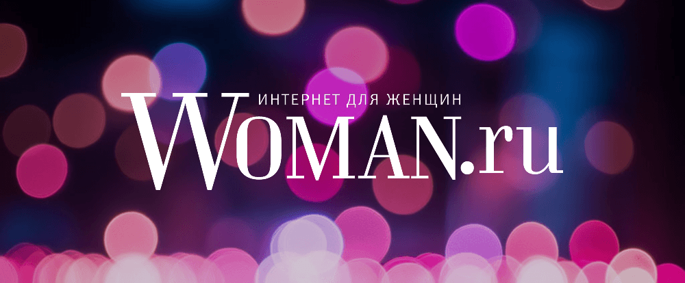 Перезапуск Форума Woman.ru